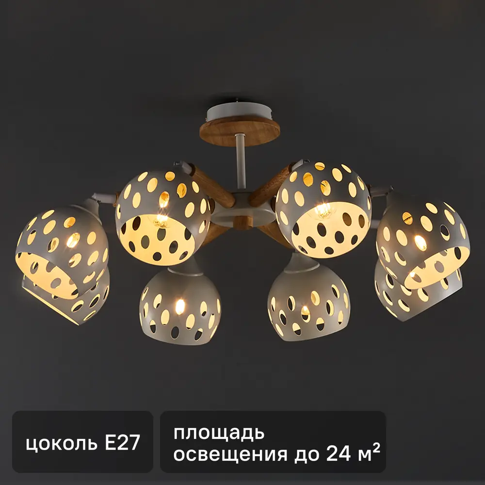 Люстра потолочная Семь огней Трине 8 ламп, 24 м², цвет белый STLM-2123738