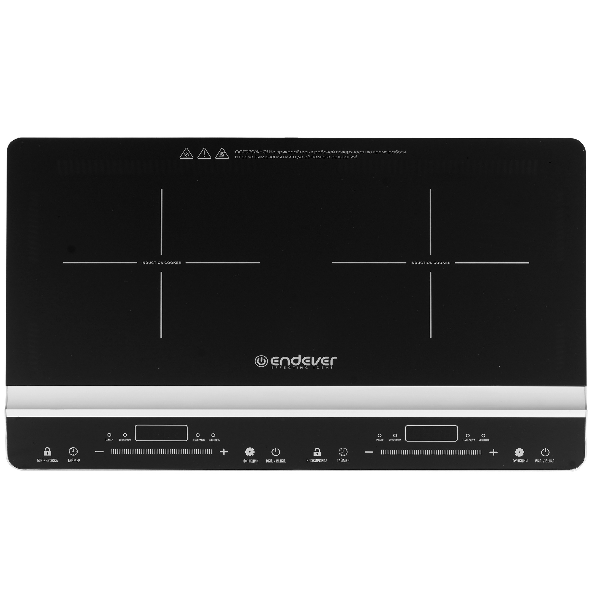 9233750 Плита компактная электрическая Endever Skyline IP-66 черный STDN-0063075