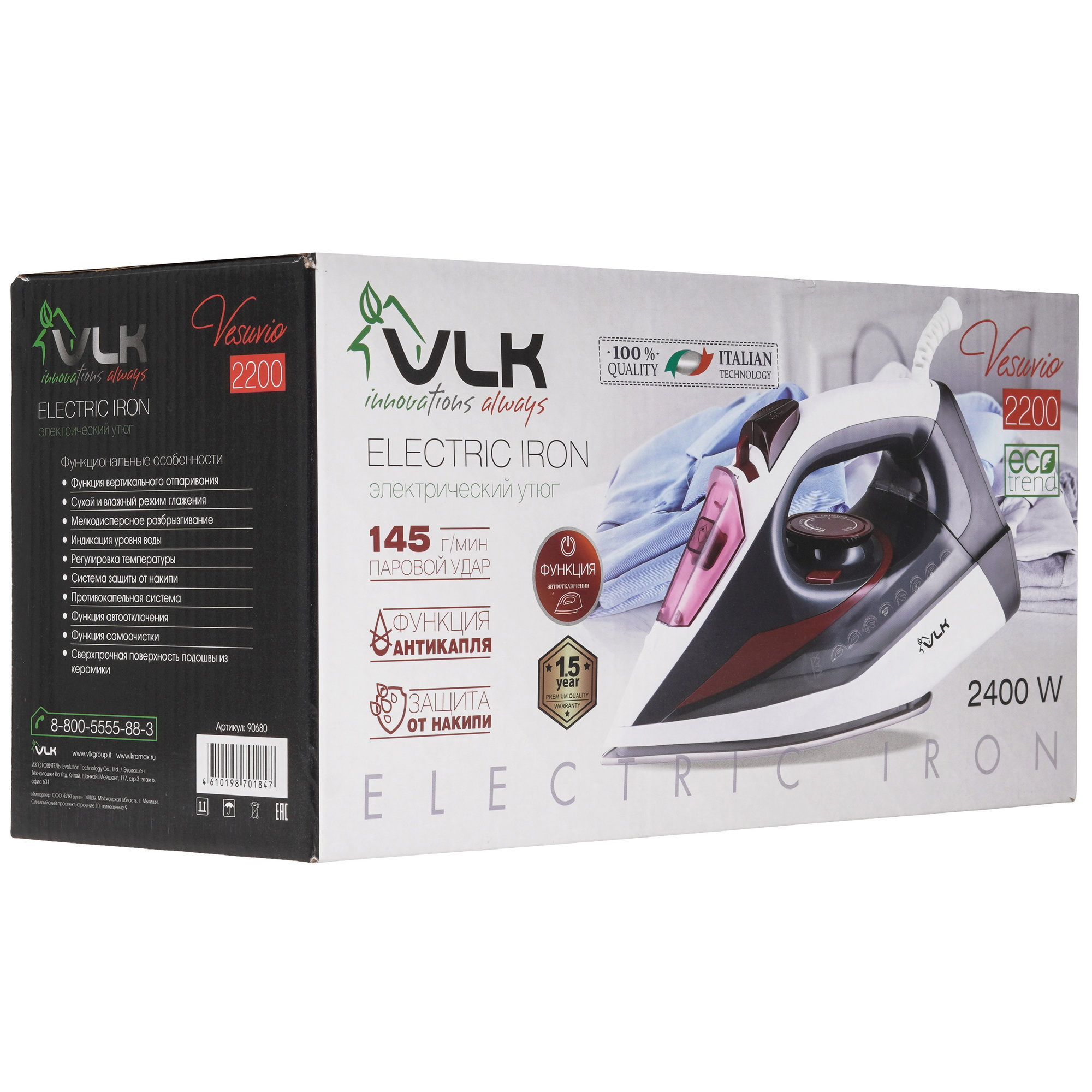 9225647 Утюг VLK VESUVIO 2200 черный STDN-0044639 - Вид №10