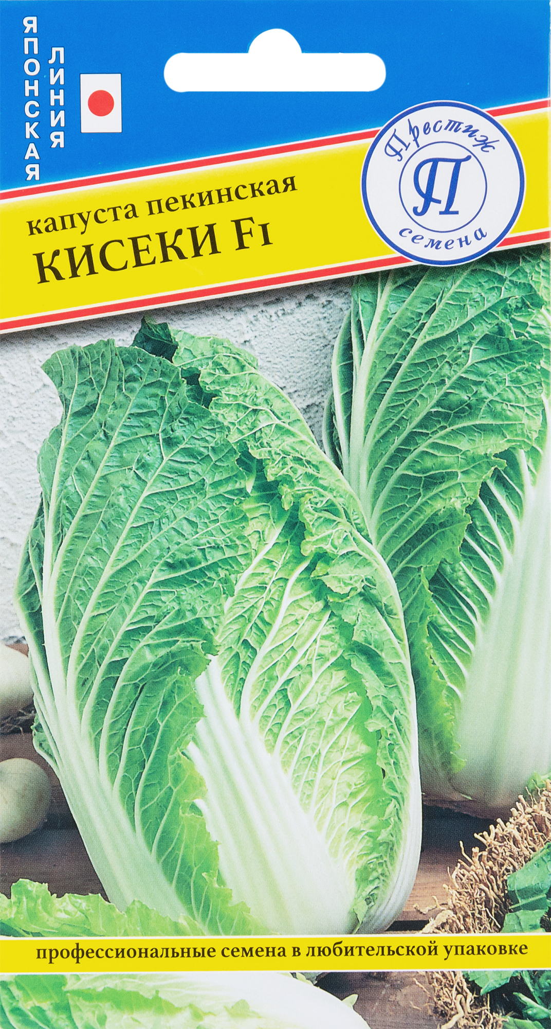 83227263 Семена Капуста пекинская «Кисеки» F1 STLM-0039538 ПРЕСТИЖ СЕМЕНА