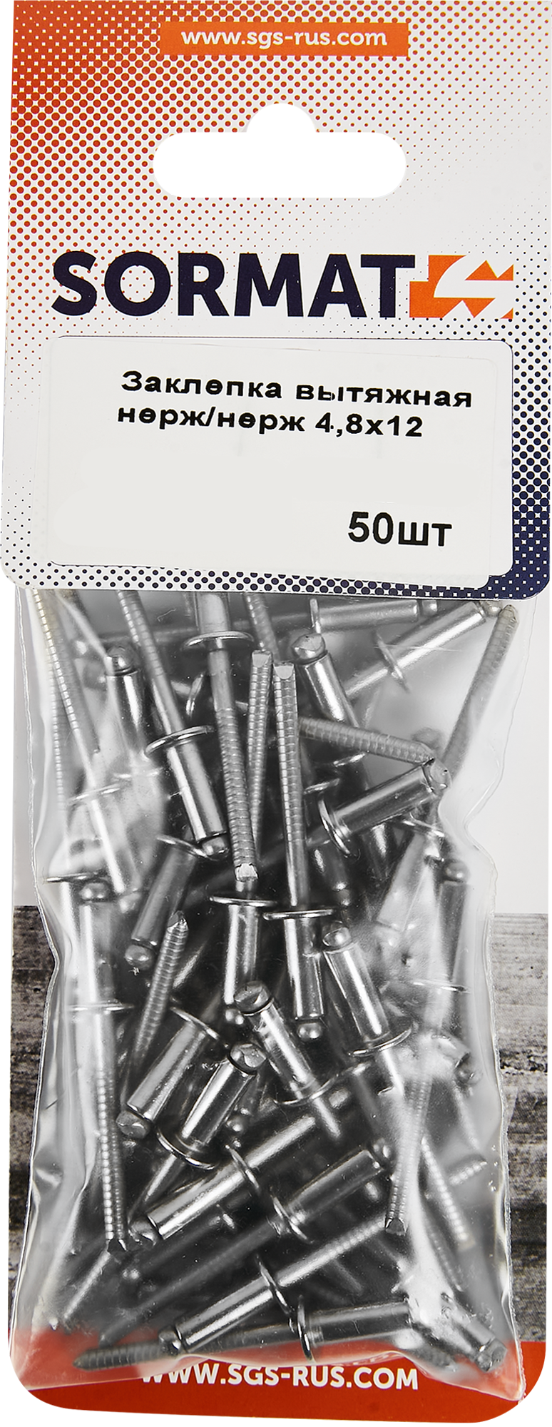 87762147 Заклепка 4.8x12 мм, 50 шт. STLM-0075576 Santreyd  - Вид №1