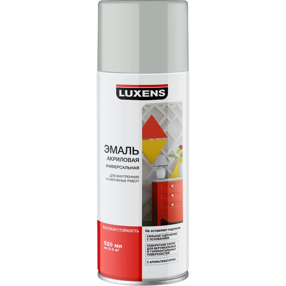 Эмаль аэрозольная Luxens цвет алюминиевый 0.52 л STLM-2130067