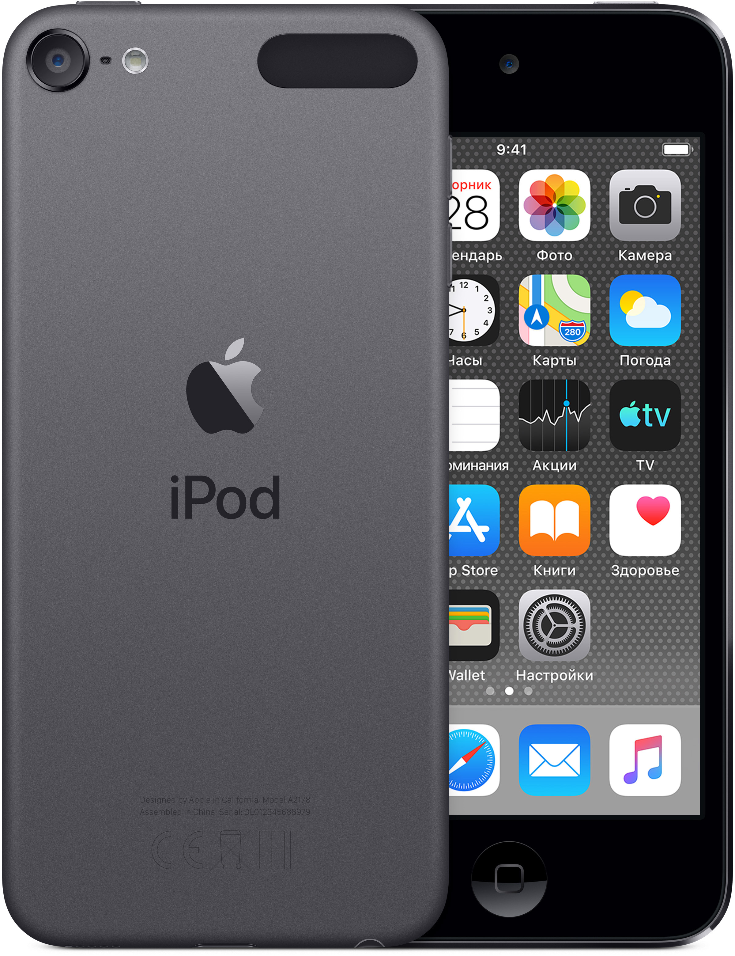 MVJ62RU/A ipod touch 128gb - space grey Apple Santreyd  - Вид №1