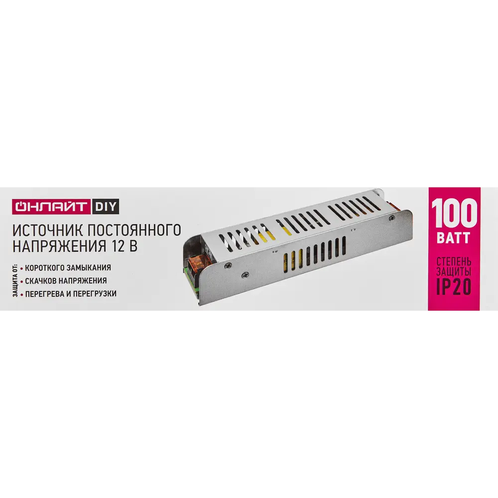 Блок питания Santreyd для светодиодных лент 12V 100W 89348152 STLM-0928783 - Вид №4