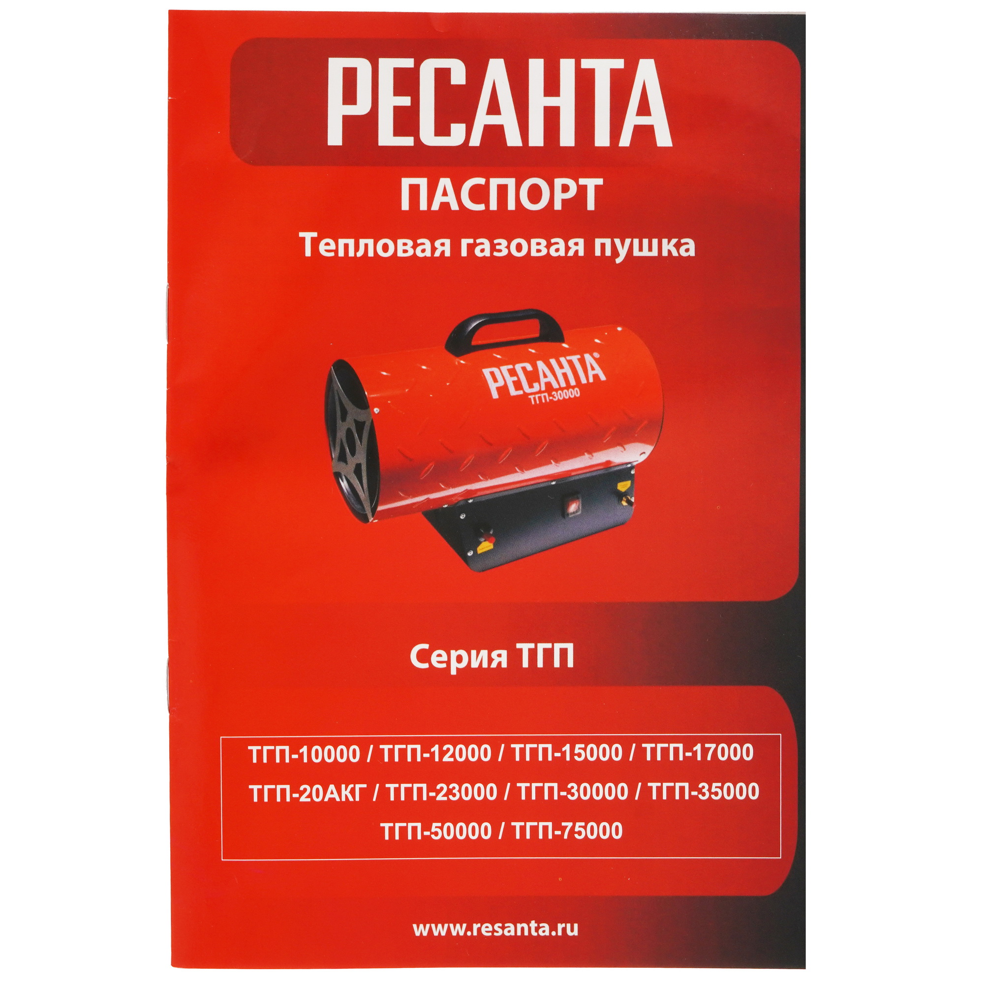 9029891 Тепловая пушка газовая Ресанта ТГП-20АКГ STDN-0126361 - Вид №8