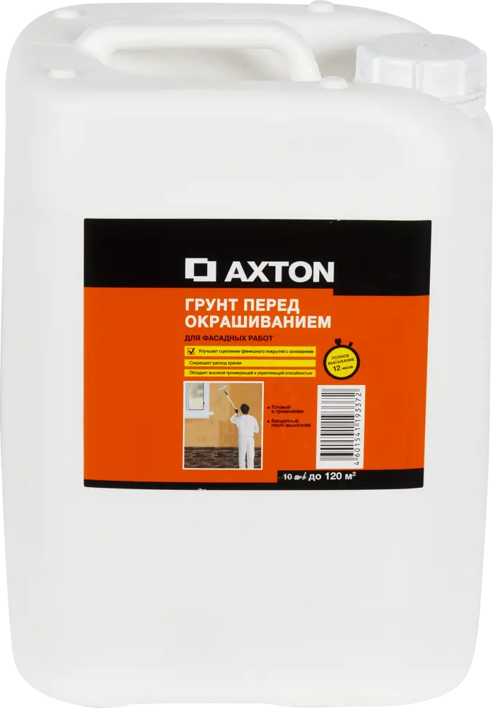 Фасадная грунтовка Axton для идеальной отделки стен 10 л 81960521