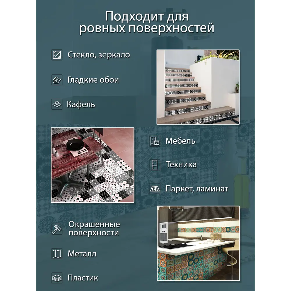 Deco-стикеры Фокс 15x15 см 85381087 STLM-2181426 Santreyd  - Вид №5