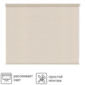 Штора рулонная Inspire Шантунг 140x175 см бежевая 82807394 STLM-2055430