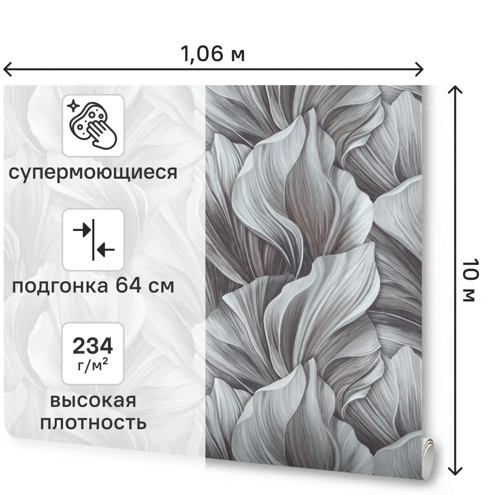 Обои флизелиновые Wallsecret Comfort Muza коричневые 1.06 м 9154-26 STLM-2163424 - Вид №1