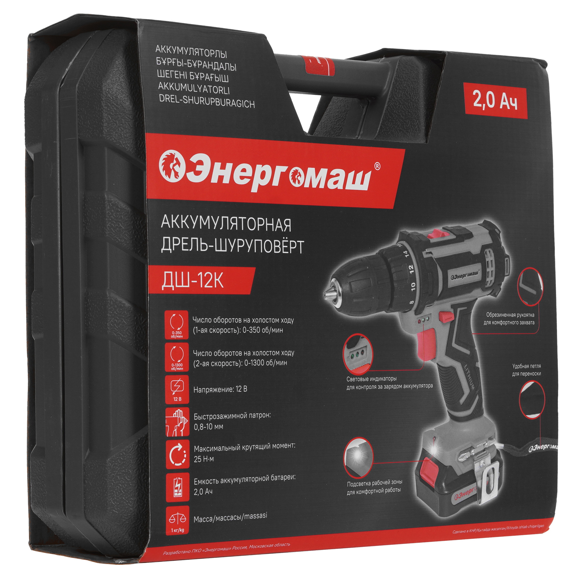 Дрель-шуруповерт Энергомаш ДШ-12К 5334473 STDN-0129282 - Вид №7