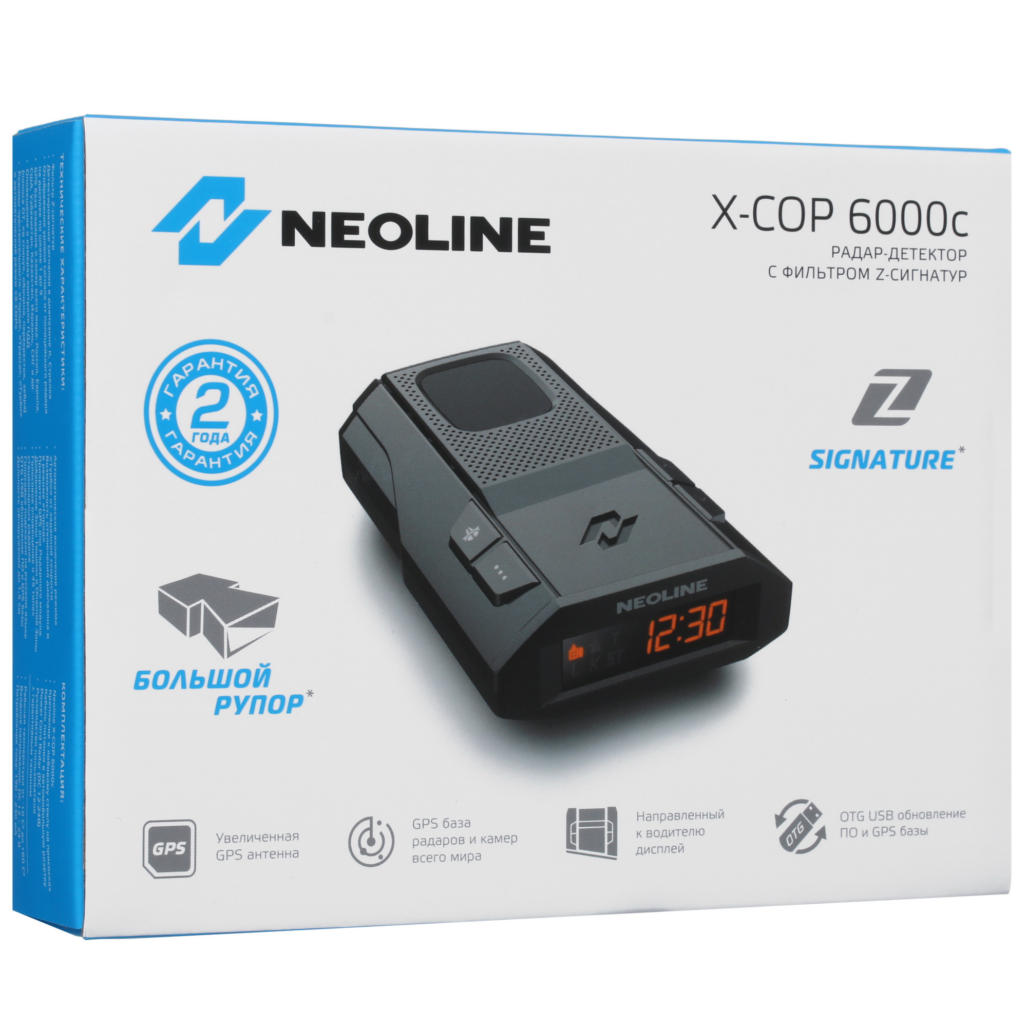 4706017 Радар-детектор Neoline X-COP 6000c STDN-0033916 - Вид №7