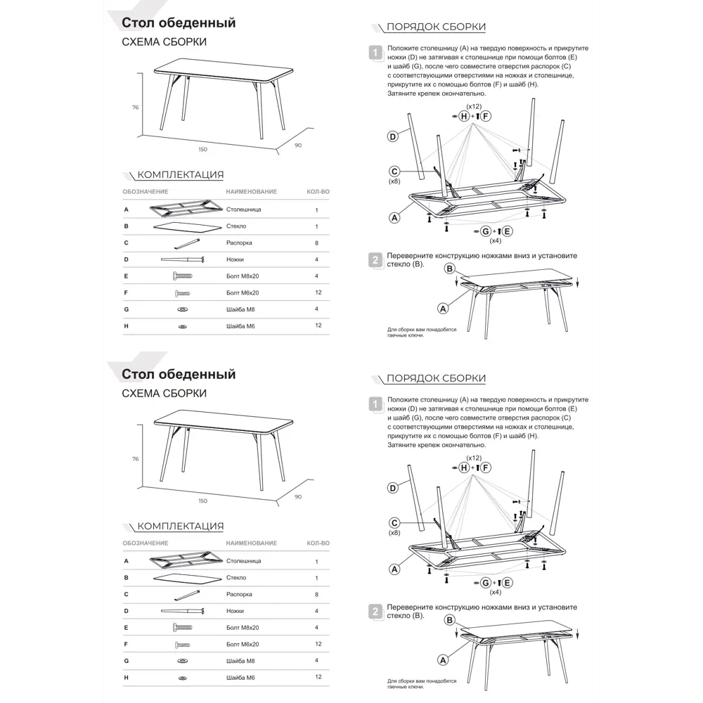 Santreyd Aura — садовый обеденный стол со стеклянной столешницей 86759135 STLM-0962876 - Вид №5