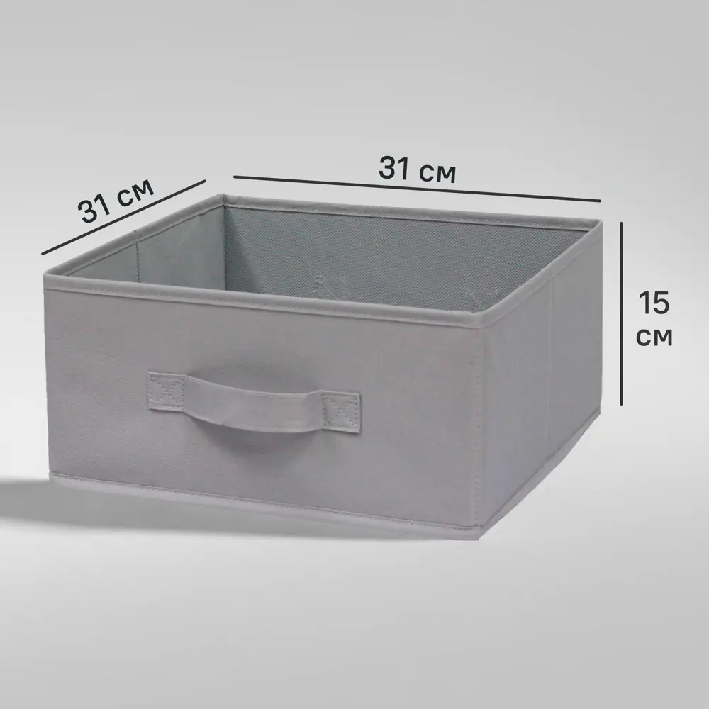 Короб Spaceo KUB Granit 15x31x31 см 14.4 л спанбонд цвет графитовый STLM-2062882