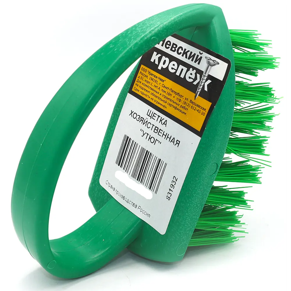 Щетка хозяйственная Утюг пластик Santreyd STLM-2034252 - Вид №4