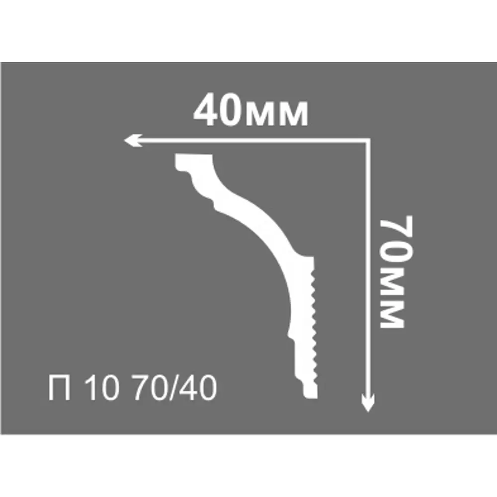 Плинтус потолочный Де-Багет П10 для натяжных потолков со светодиодной подсветкой 87957174 STLM-0837819 - Вид №2
