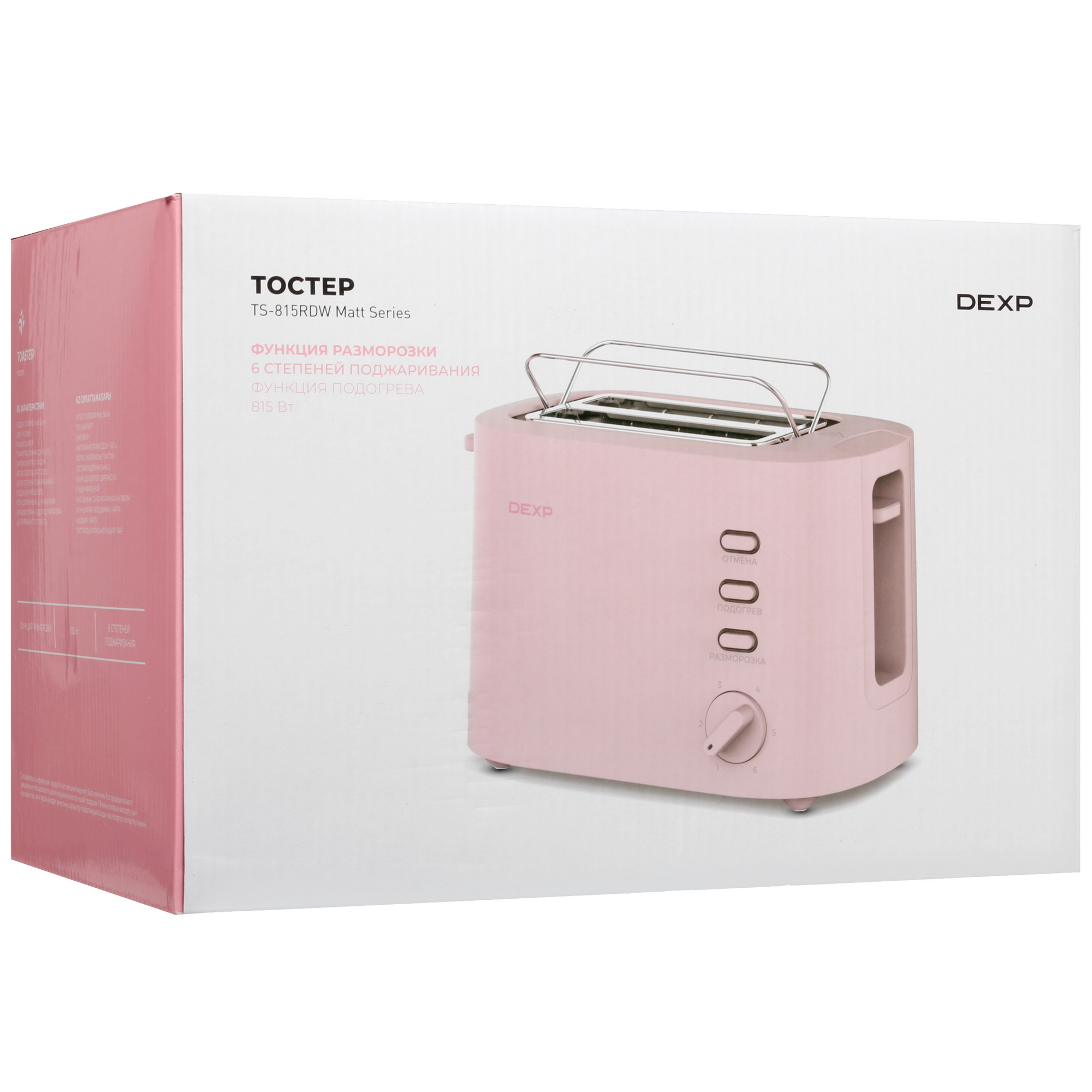 5420108 Тостер DEXP TS-815RDW Matt Series розовый STDN-0114665 - Вид №10