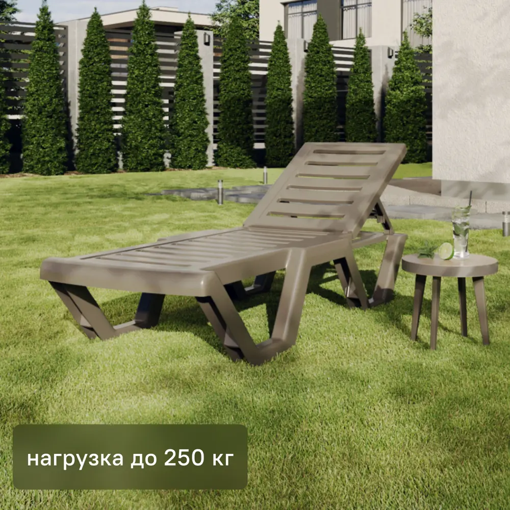 Шезлонг Атлант 184x62x33 см пластик цвет мокко Santreyd STLM-2210200
