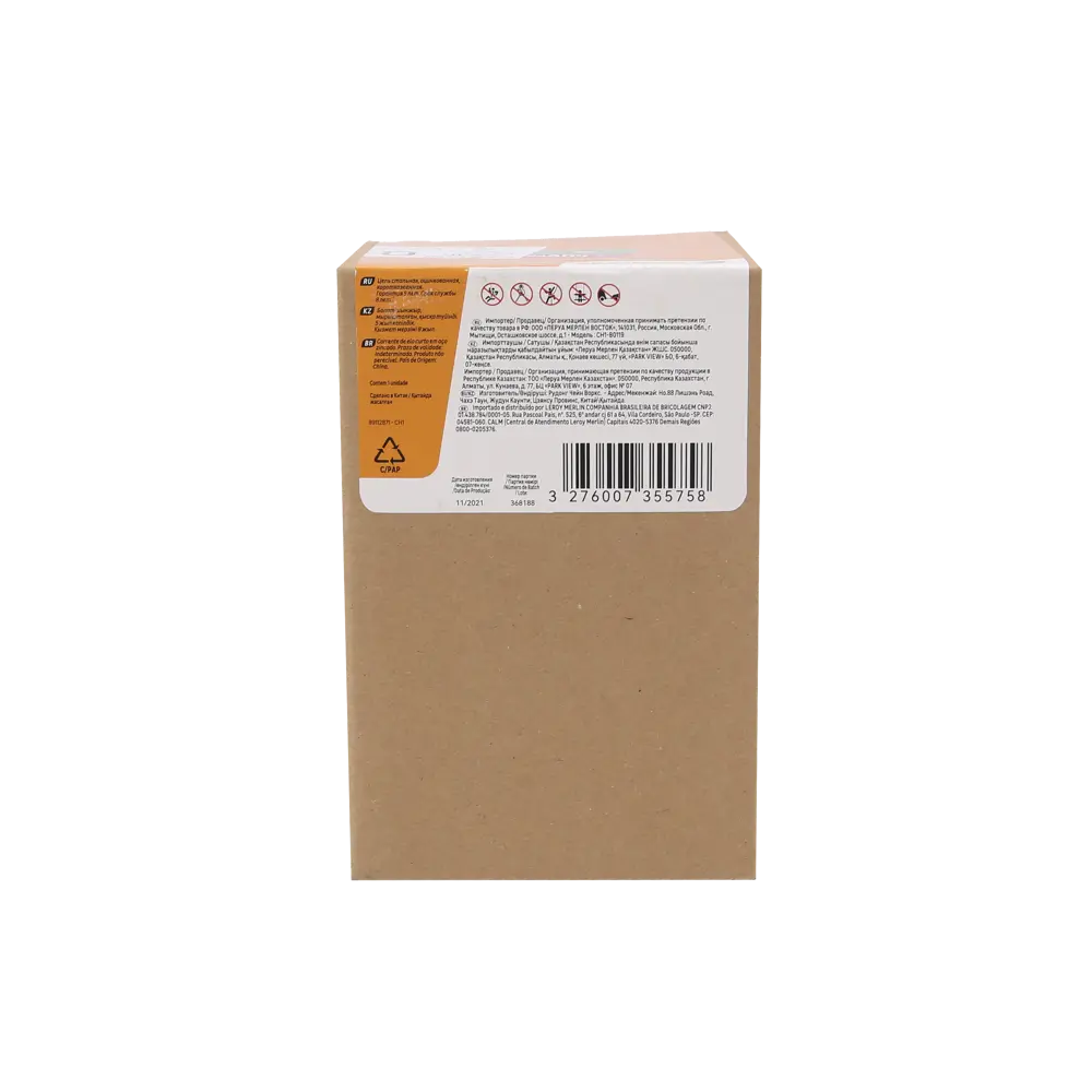 Цепь Standers оцинкованная сталь короткое звено 8 мм 5 м/уп STLM-2121144 - Вид №4