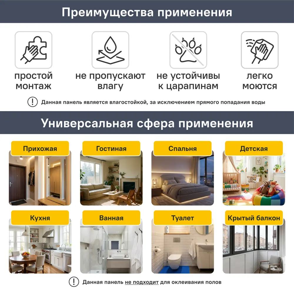 Стеновая панель ПЭТ Кирпич белый 770x700x6 мм 89408764 STLM-2203689 Santreyd  - Вид №6