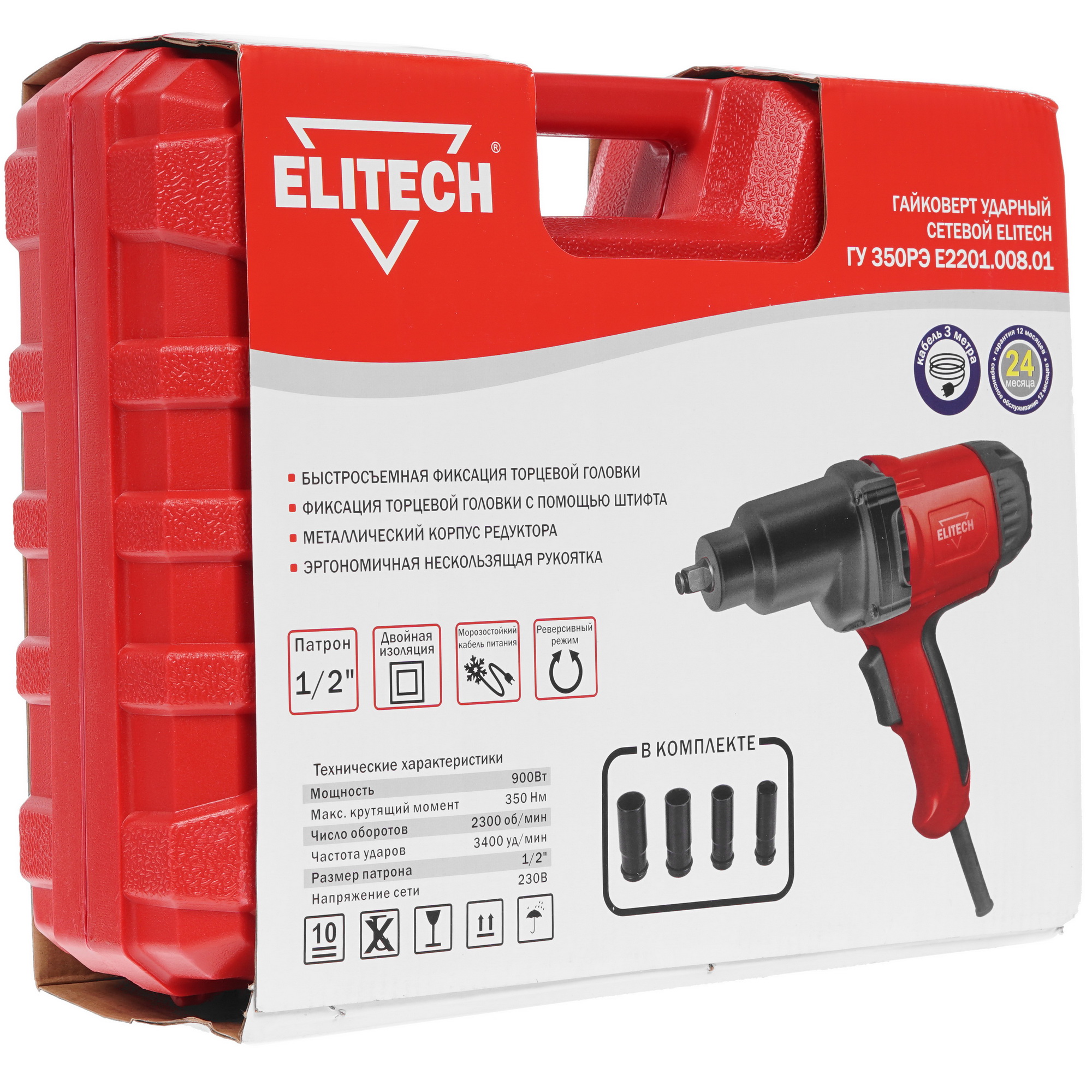 Гайковерт Elitech ГУ 350РЭ E2201.008.01 8195493 STDN-0032865 - Вид №6