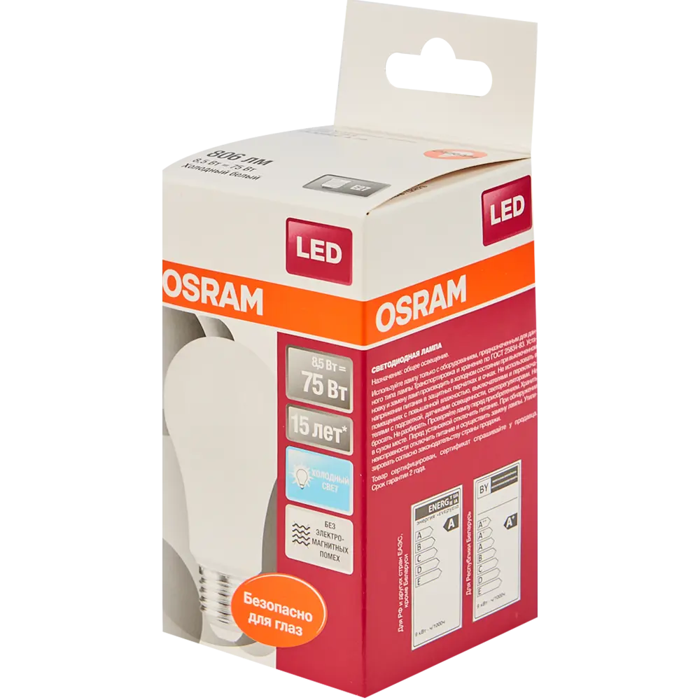Лампа светодиодная Osram E27 170-240 В 9 Вт груша матовая 806 Лм нейтральный белый свет 85457153 STLM-2061175  - Вид №2