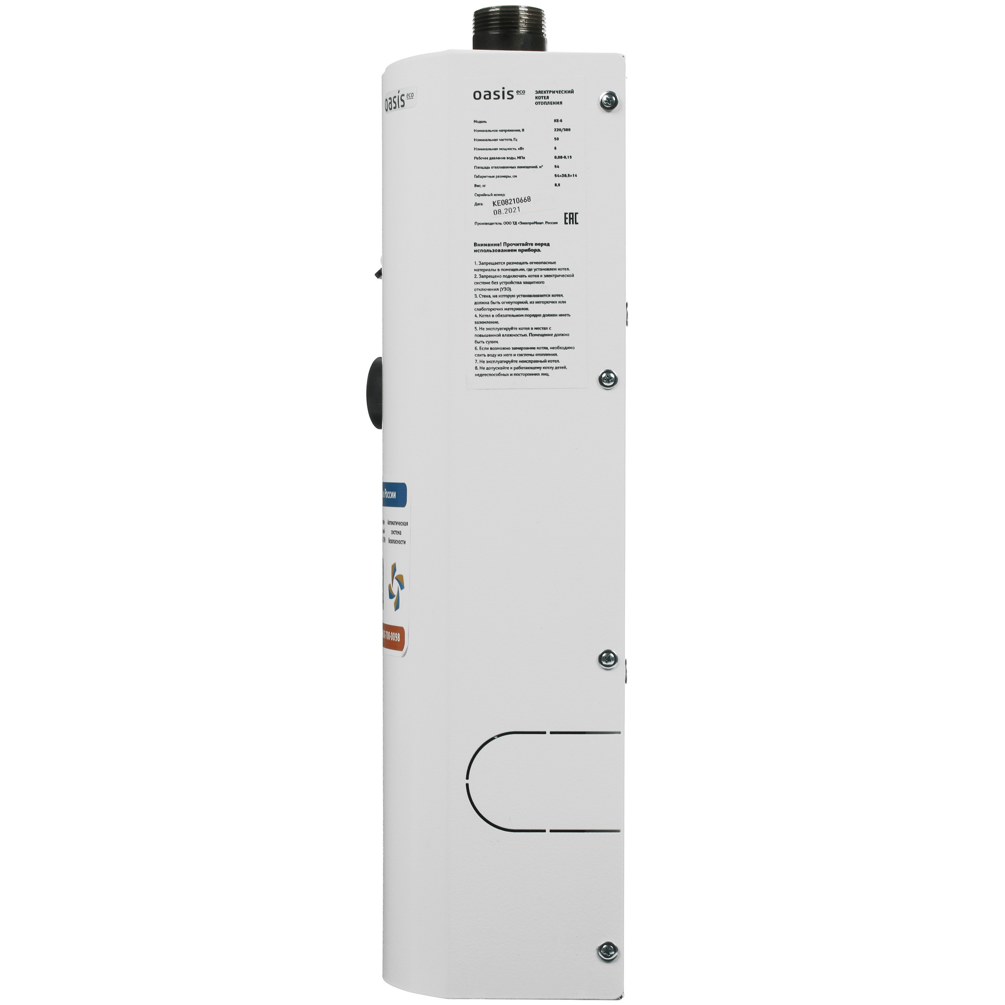 5327934 Электрический котел Oasis Eco KE-6 6 кВт STDN-0055233 - Вид №2