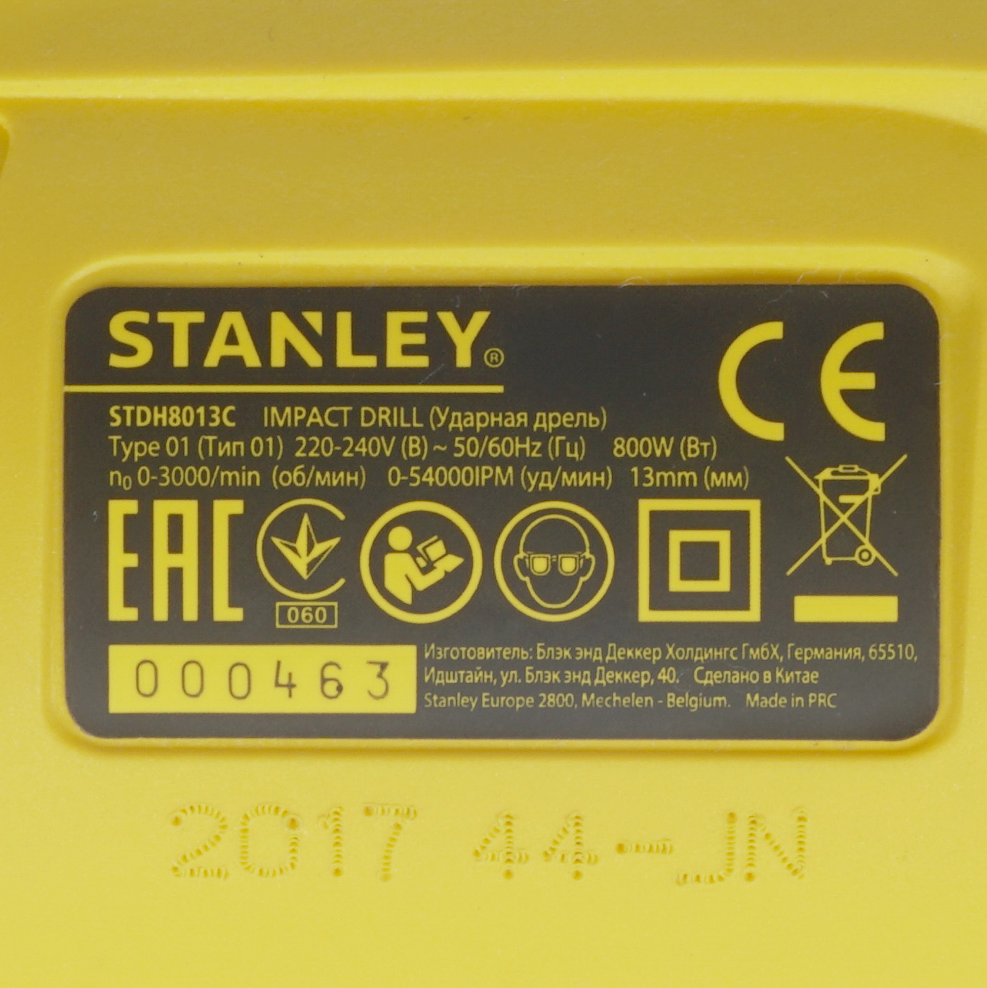 Дрель  Stanley STDH8013C-RU 1275698 STDN-0142533 - Вид №2
