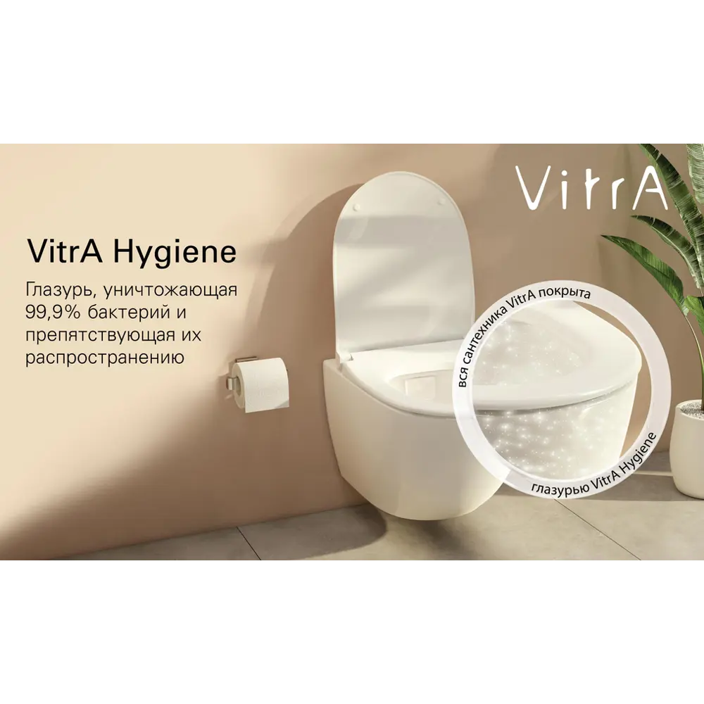 Унитаз-компакт Vitra Stern горизонтальный выпуск двойной слив 82634392 STLM-2185206 - Вид №4