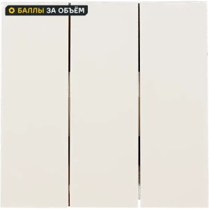 Выключатель встраиваемый Lezard Zima 3 клавиши цвет слоновая кость