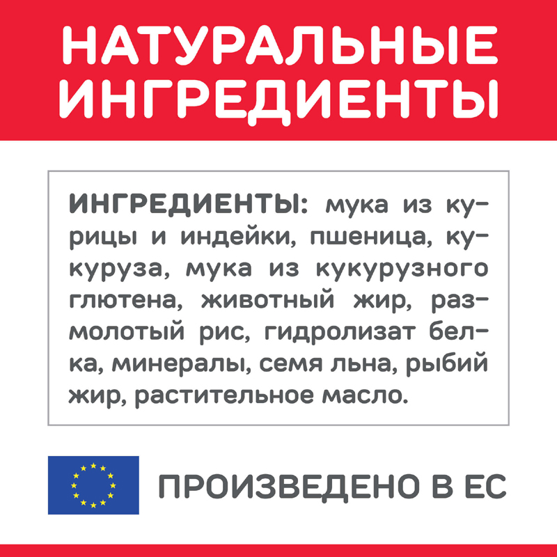 Т00003133 Корм для кошек Hill"s Science Plan старше 7 лет курица сух. 300г Hill's  - Вид №2