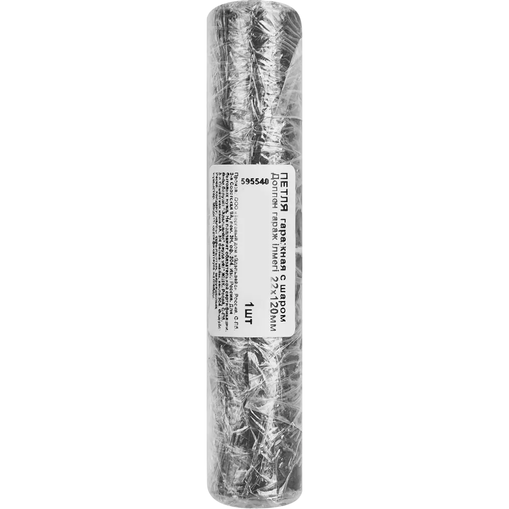 Петля гаражная с шаром 22x120 мм сталь цвет серый Santreyd STLM-2007666 - Вид №3