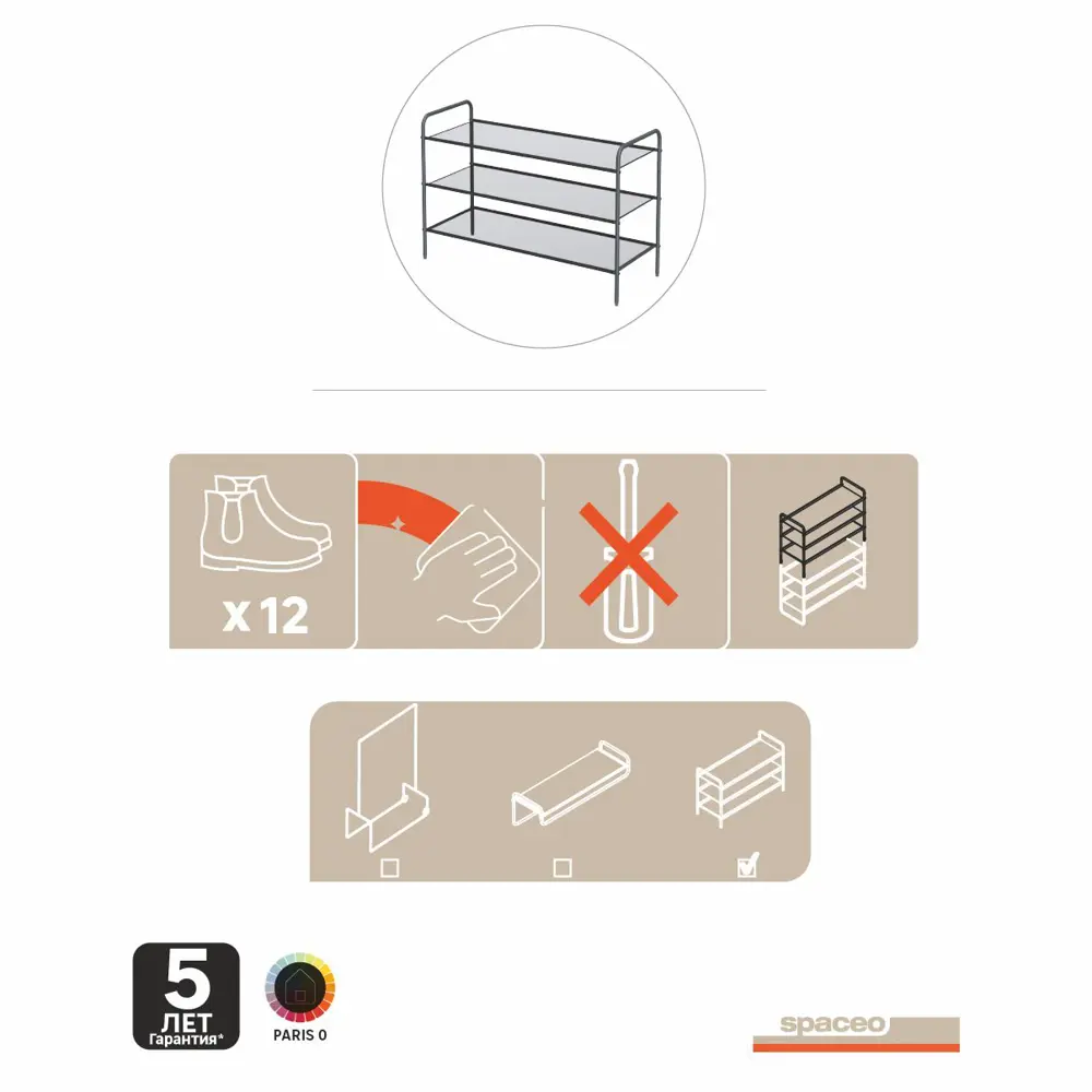 Подставка для обуви Spaceo 90x55x35 см металл/текстилен цвет графит STLM-2203140 - Вид №9