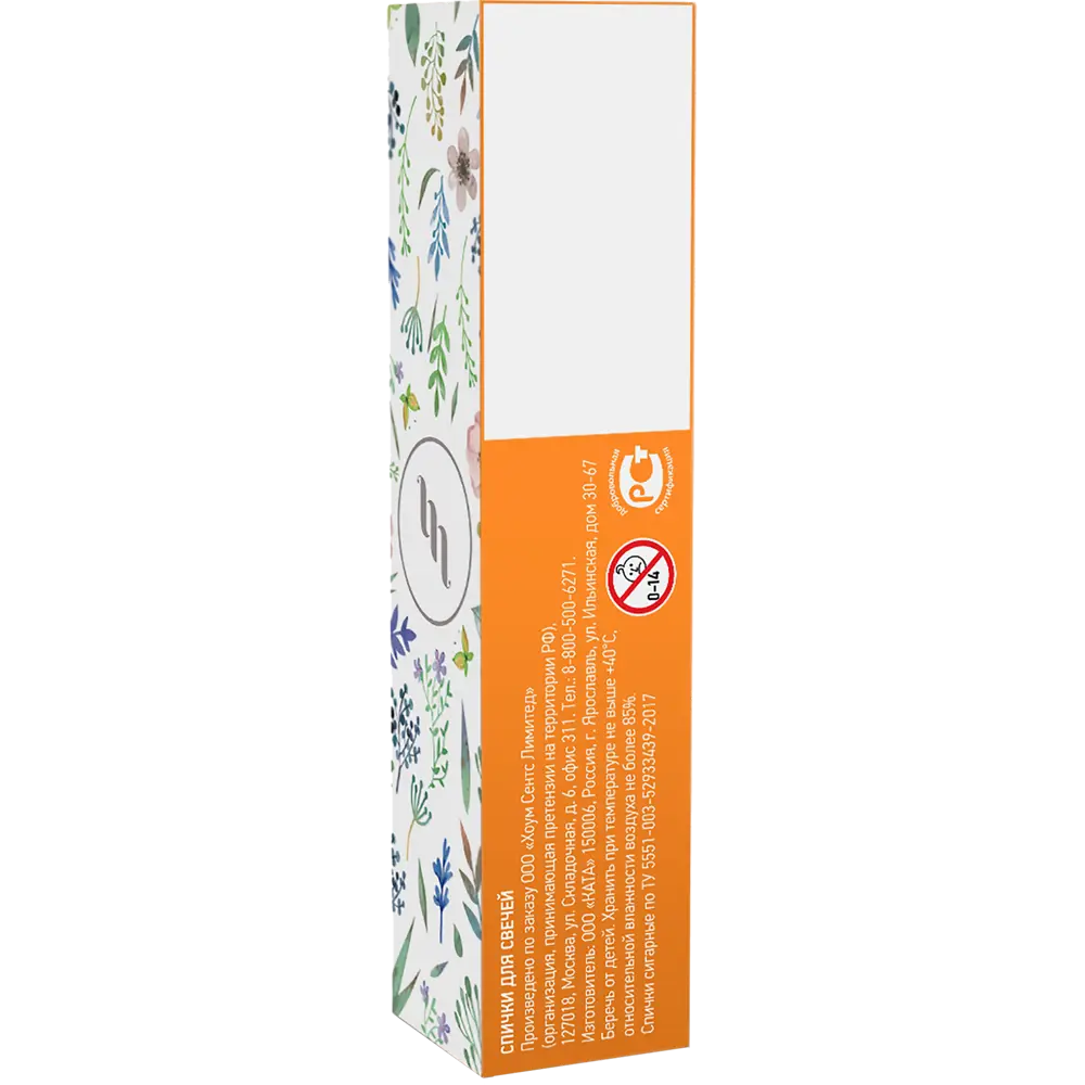 Спички для свечей, цвет белый Santreyd STLM-2017612 - Вид №1