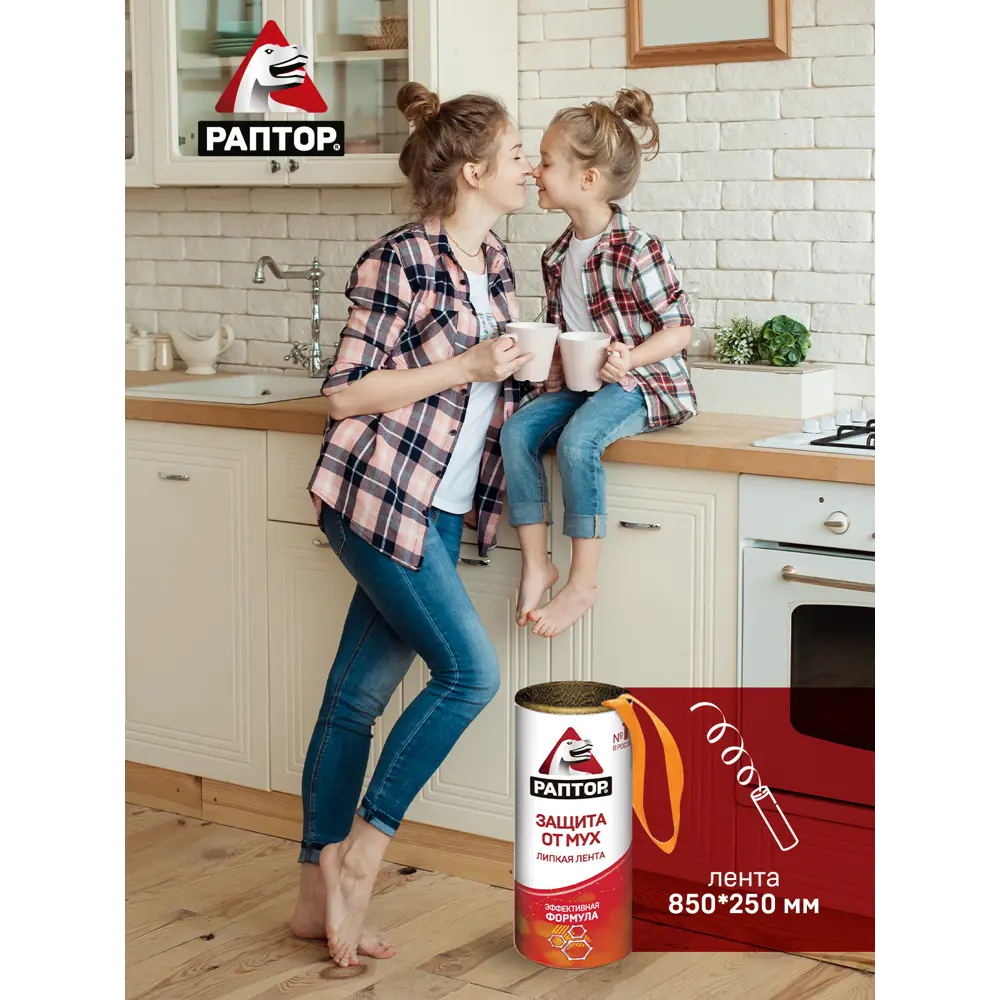 Santreyd Лента-ловушка от мух для дома и цветов 82640696 STLM-0032676 - Вид №5