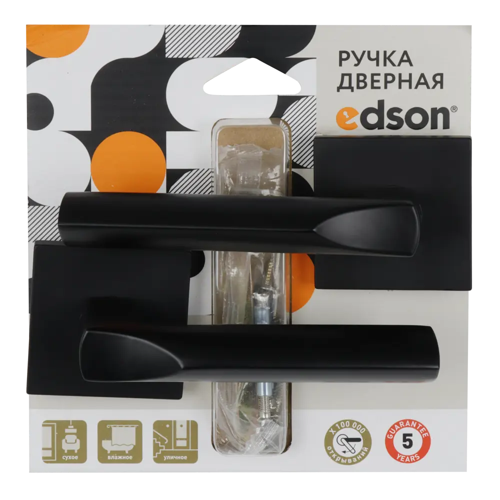 Дверные ручки Edson EDS-134B-Q2 черные для межкомнатных дверей 85170393 STLM-0059390 - Вид №2