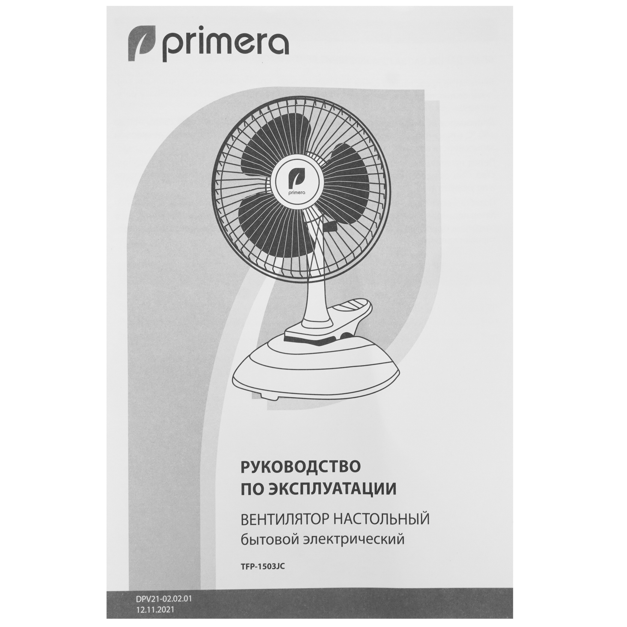 9984613 Вентилятор Primera TFP-1503JC  белый STDN-0073967 - Вид №6