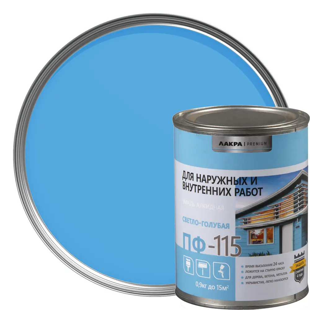 Эмаль ПФ-115 Лакра DIY цвет светло-голубой 0.9 кг STLM-2085816