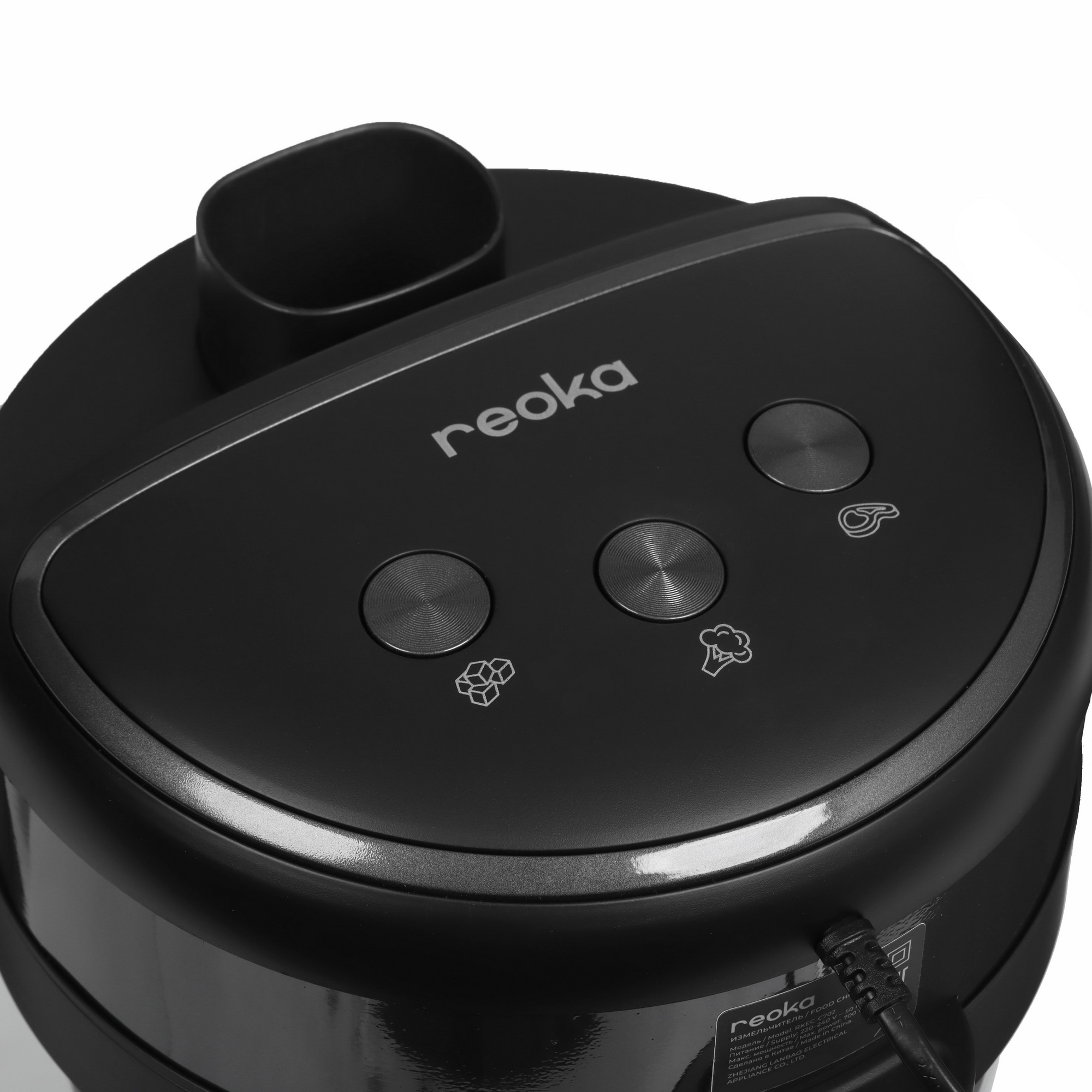 9138835 Измельчитель  Reoka RKEC-C702 черный STDN-0061370 - Вид №3