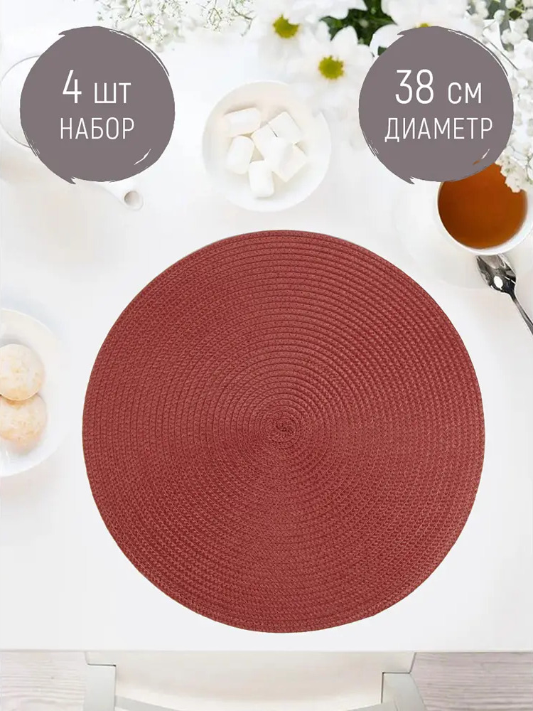 91323432 Набор салфеток сервировочных Nouvelle 9903714-Н4 Casual line 38 см STLM-0876358