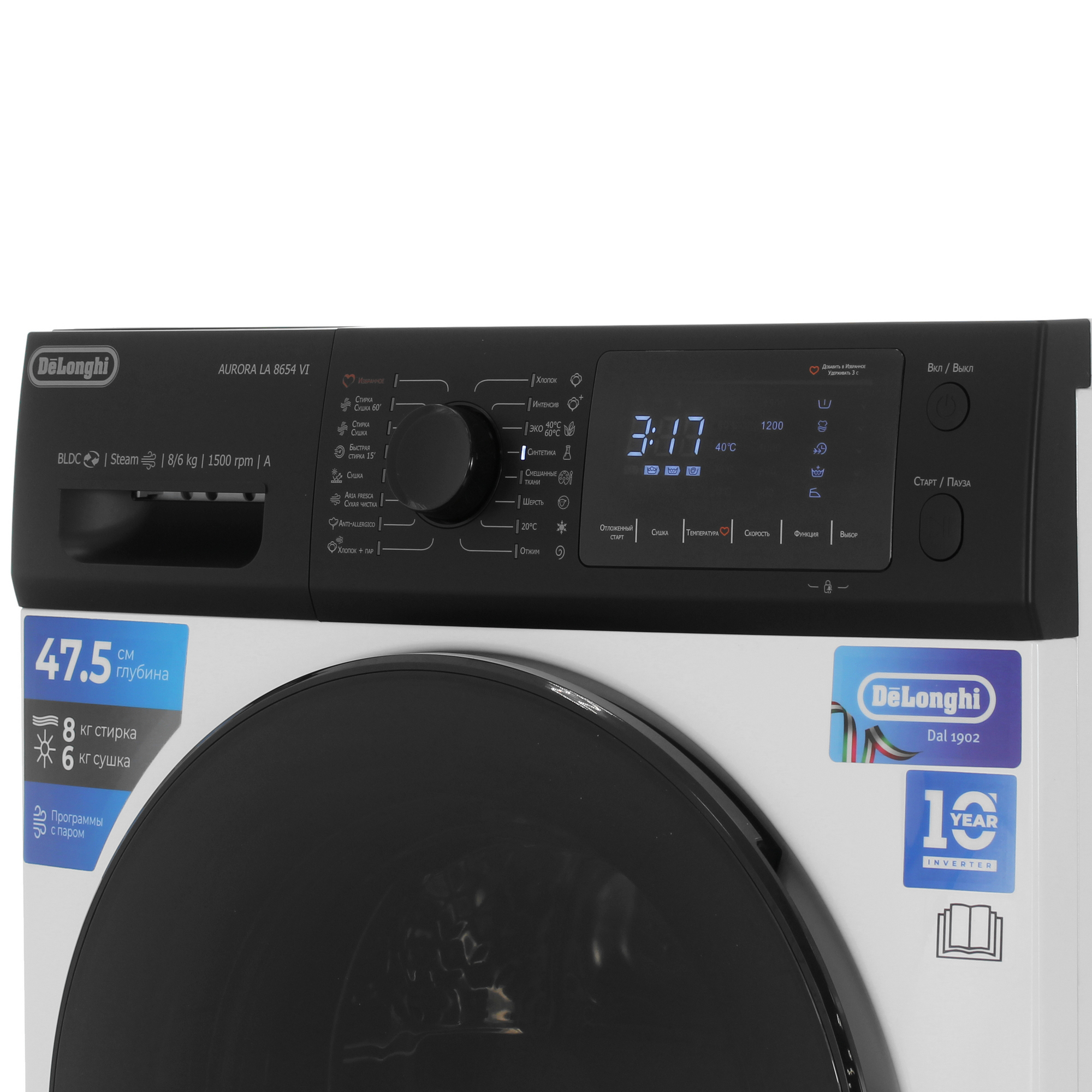 9133051 Стирально-сушильная машина Delonghi LA 8654 VI AURORA белый STDN-0006847 - Вид №3