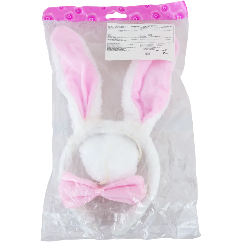 Набор маскарадный «Крольчонок» Santreyd STLM-2211798 - Вид №1