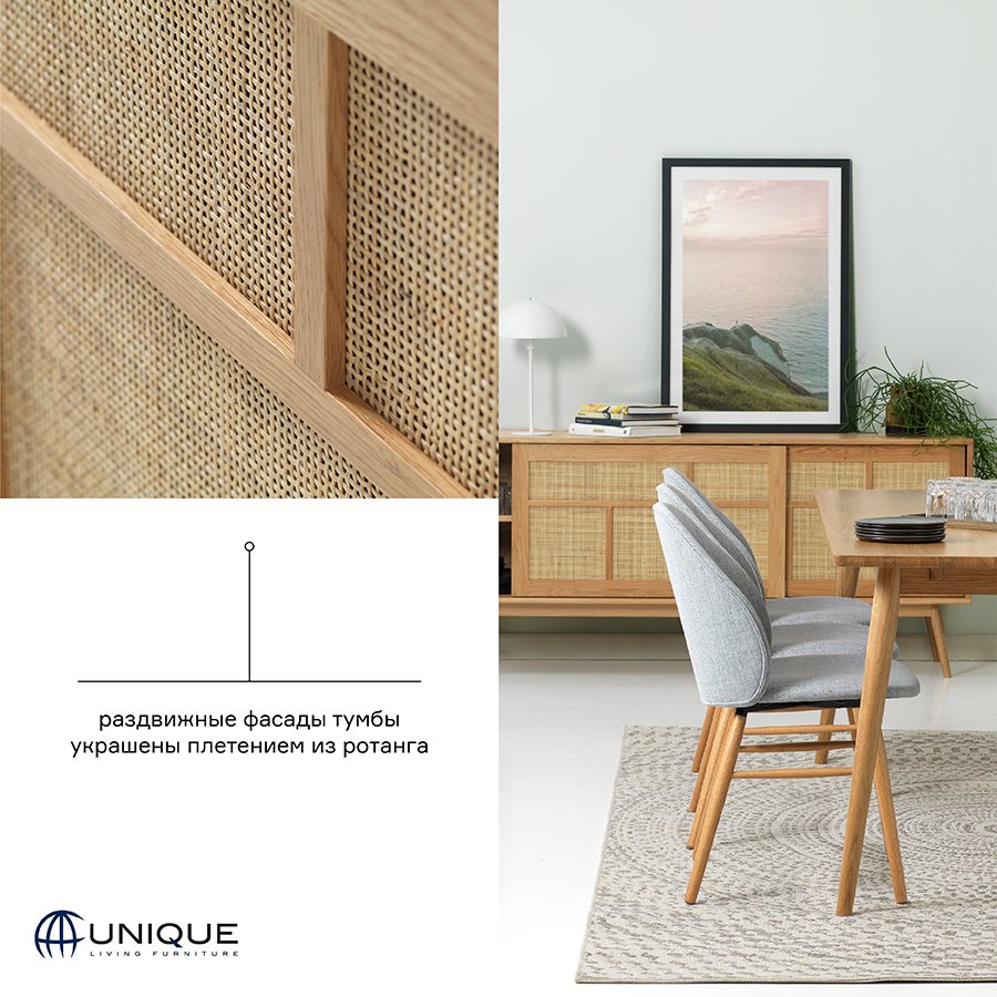 43270200 Тумба , barrali, 180х45х75 см Unique Furniture  - Вид №11