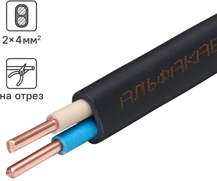 АЛЬФАКАБЕЛЬ ВВГпнг-LS 2×4 - силовой кабель для электрооборудования 82600504
