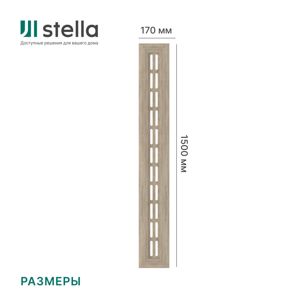 Крышка для экрана 150 см универсальная дуб винтаж STELLA Standart STSR-1043 - Вид №1