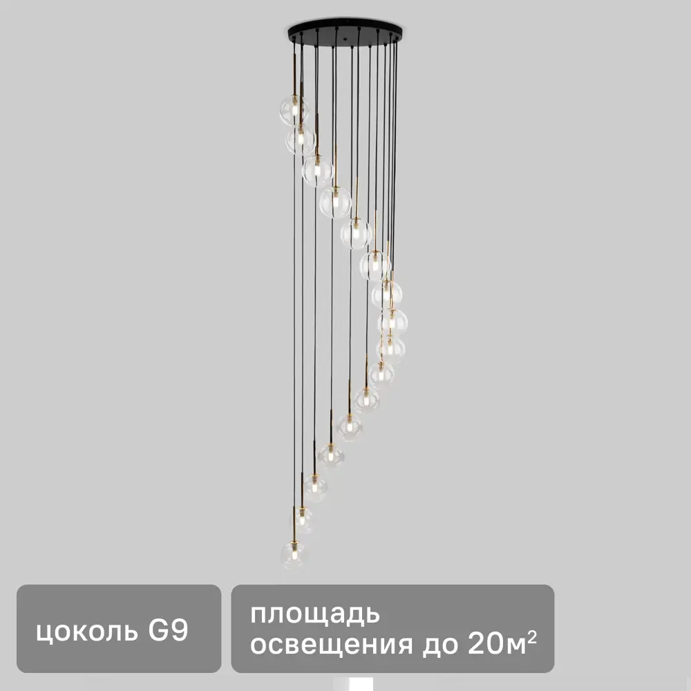 Люстра потолочная Aurora 10182 16 ламп 20 м² цвет черный TK Lighting STLM-2060482