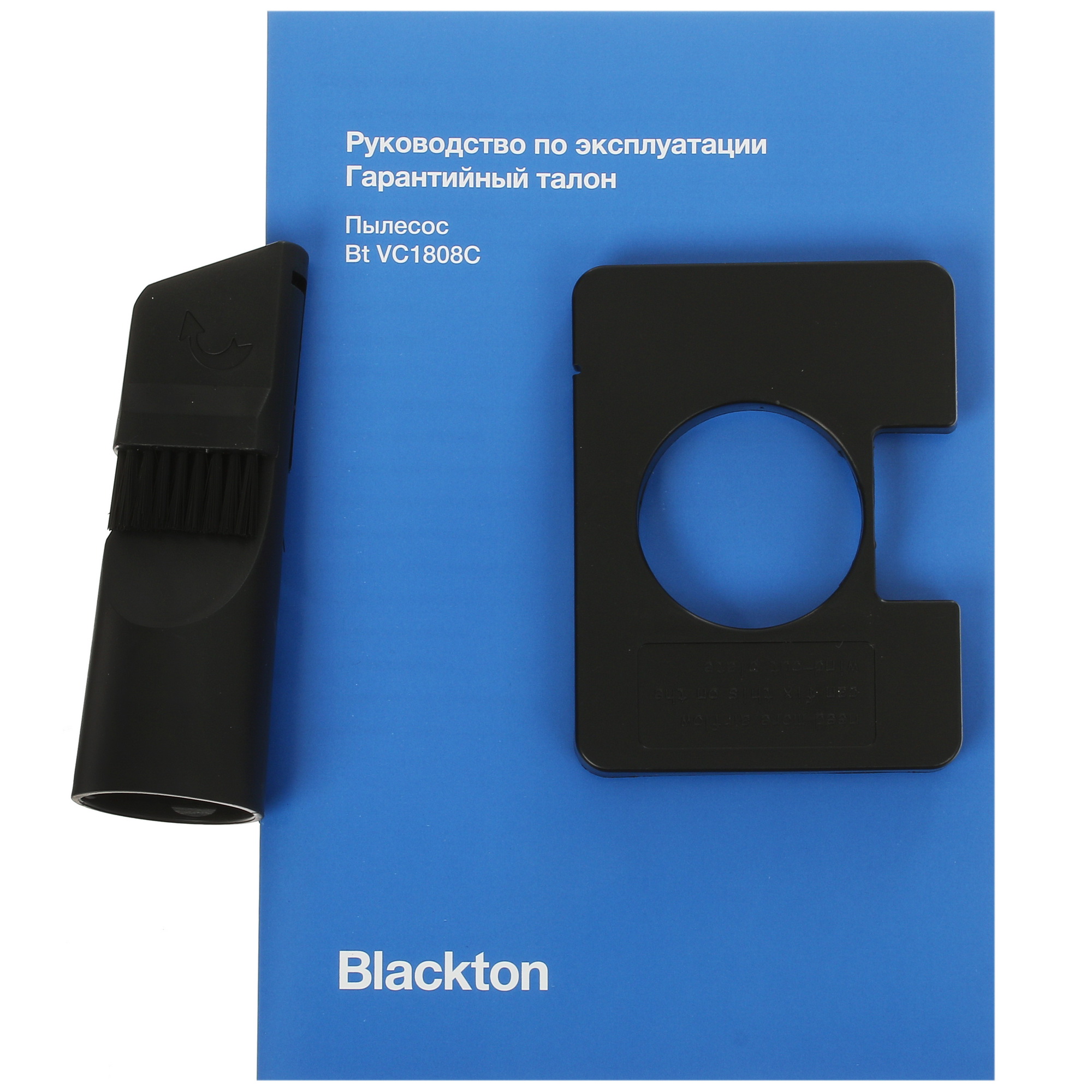 9966423 Пылесос Blackton Bt VC1808C фиолетовый STDN-0026117 - Вид №12