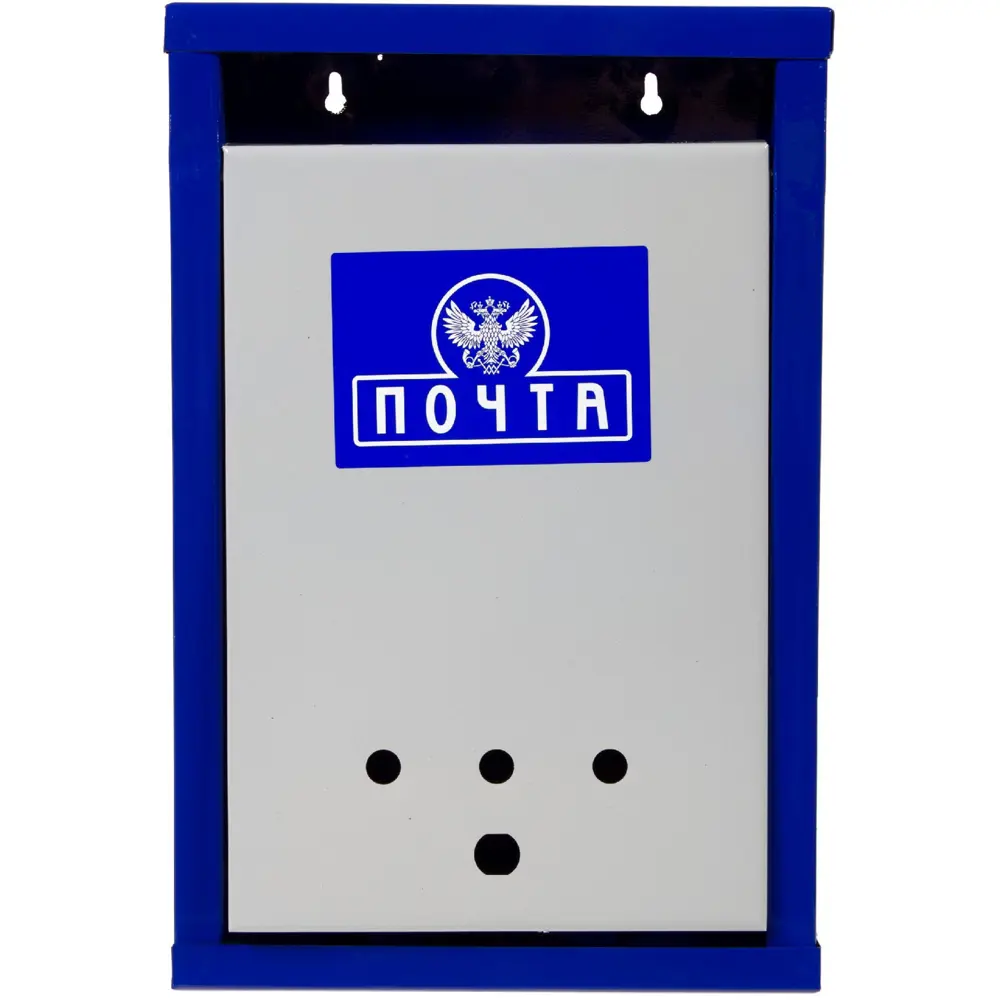 Ящик почтовый Герб, с замком, цвет синий/серый Santreyd STLM-2188800 - Вид №2