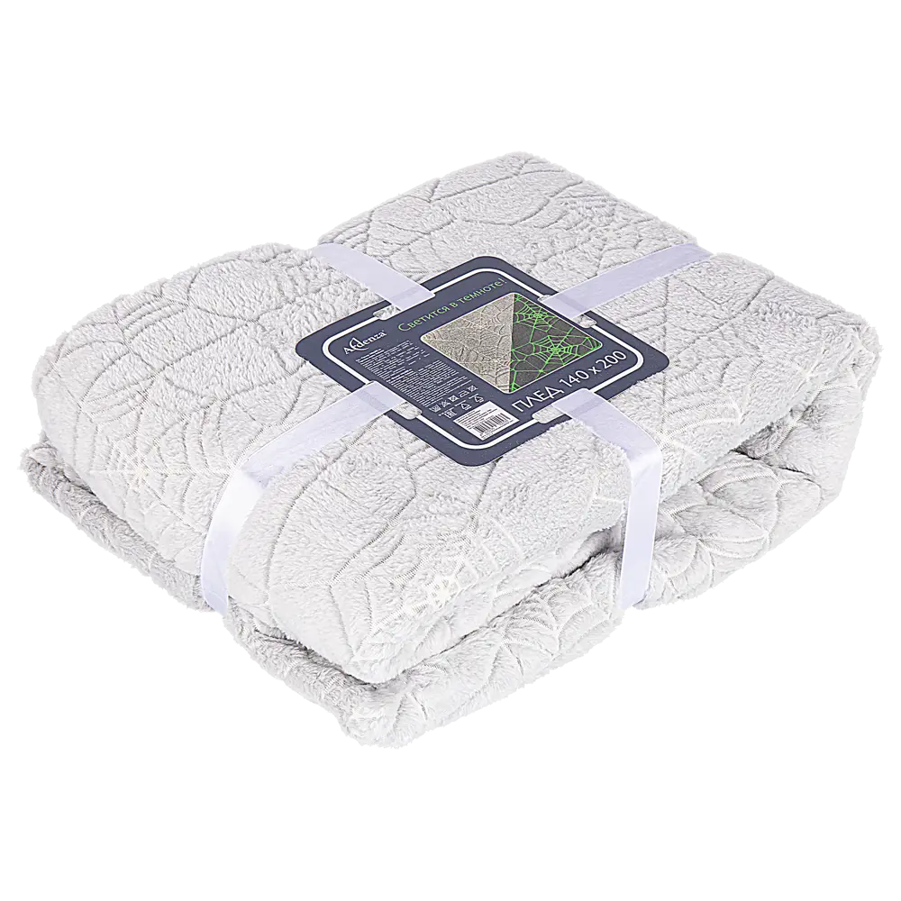 Плед светящийся Web 140x200 см фланель цвет светло-серый Ardenza STLM-2148910 - Вид №2