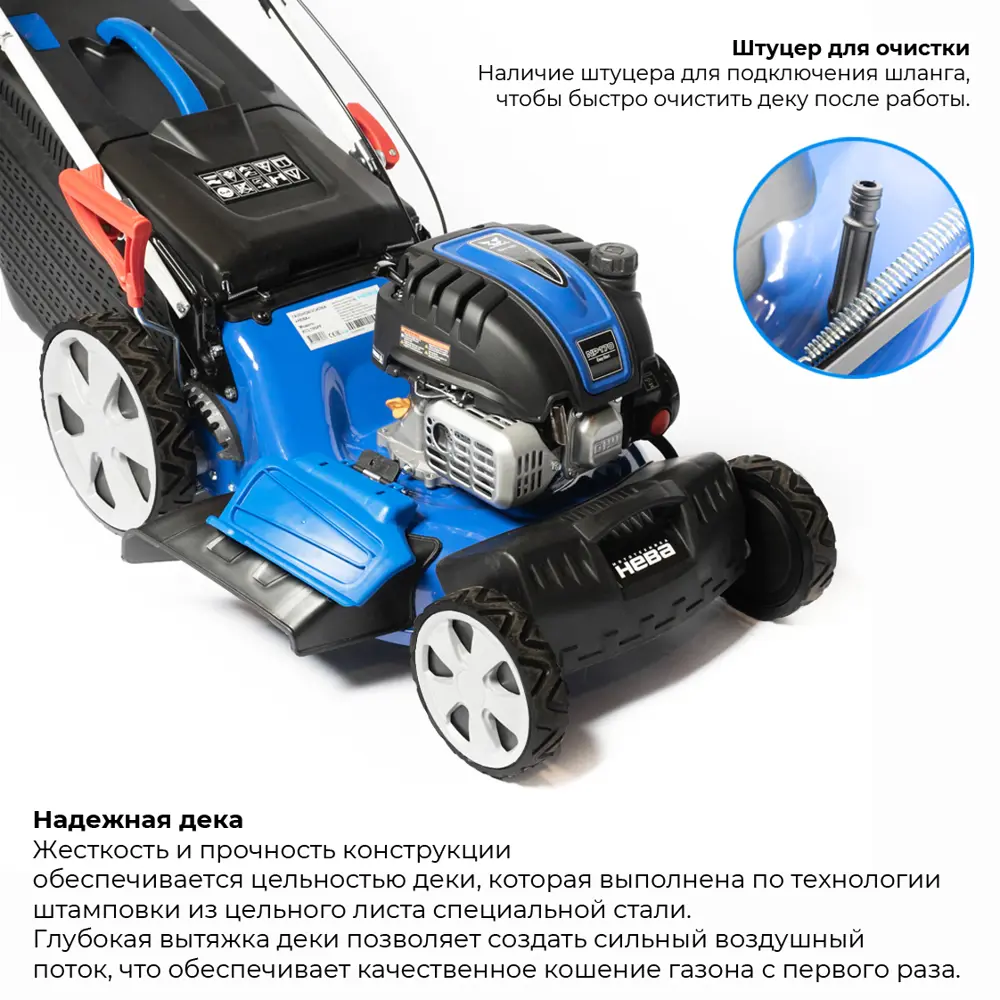 Газонокосилка бензиновая Нева KCL19SPF 5 л.с. 48 см STLM-2031856 - Вид №3