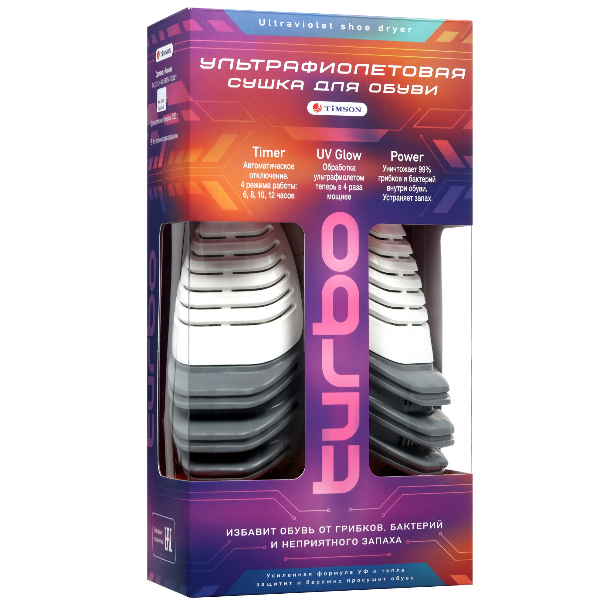 5449378 Электрическая сушилка для обуви Timson Turbo 2842 белый STDN-0060261 - Вид №6